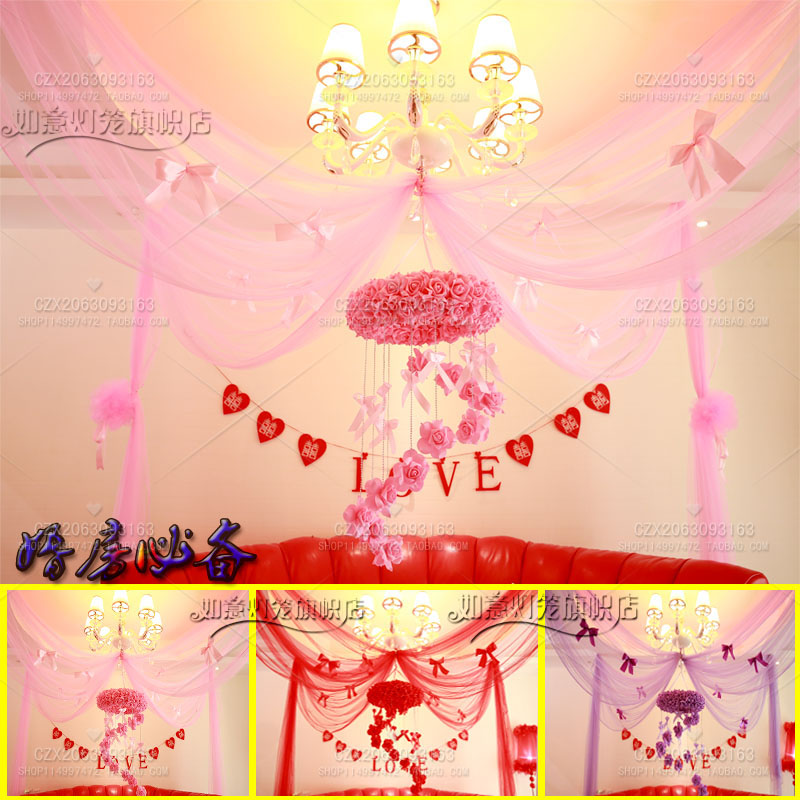 婚房布置 结婚用品 婚房装饰创意套餐婚礼用品 花球 婚庆新房拉花