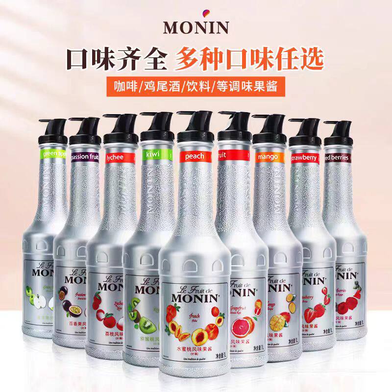 MONIN莫林果酱1L多口味咖啡鸡尾酒饮料调味酱水果味