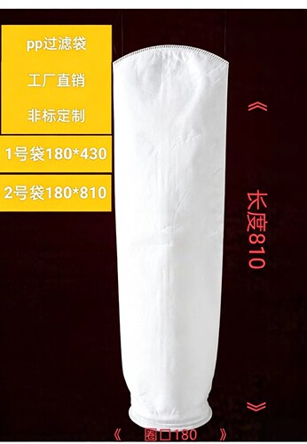 经久耐用滤袋鼎鑫环保便宜耐用