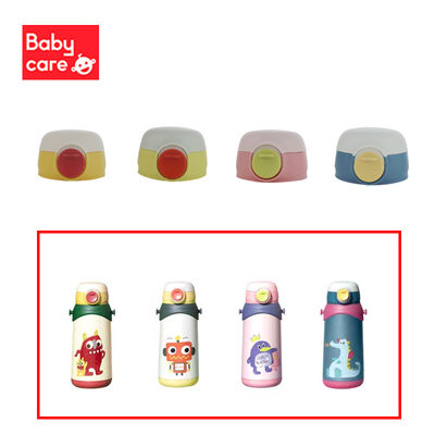 babycare三合一儿童保温杯盖子