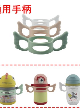 适用babycare水杯配件大西瓜