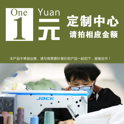 专业窗帘加工魔术贴挂钩吊带穿杆
