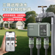 WIFI433手机远程三路浇花控制器智能定时浇水器灌溉喷雾喷淋系统