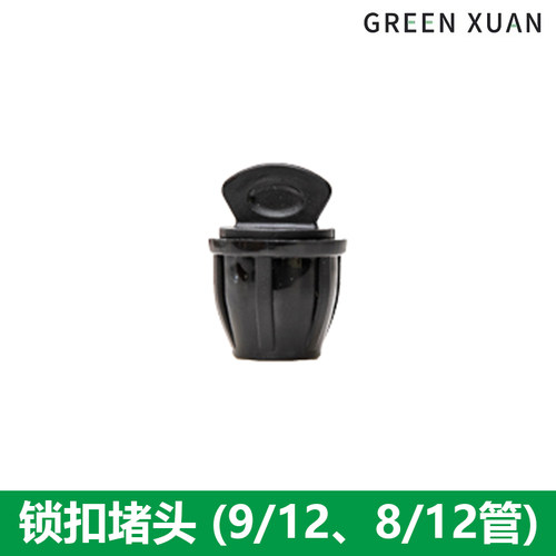 接头滴灌8-12管子配件双通