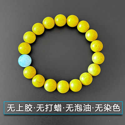 纯天然十大功劳木手串单圈女款金黄色黄连木佛珠土黄莲老料木手链