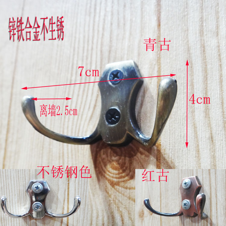 服装店挂钩上墙复古双钩试衣间更衣室门后墙壁挂衣帽钩厨房衣柜钩