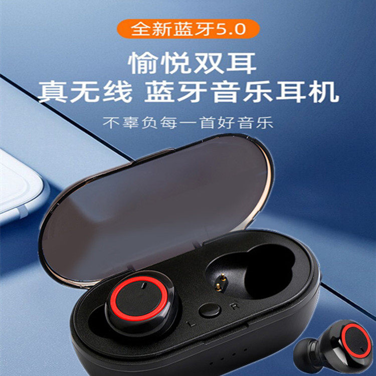 无线蓝牙耳机运动跑步挂耳式听歌电话VIVO x9sx20x23nex通用y81s在类目 影音电器, 蓝牙耳机中 - 来自Buy2taobao.com提供专业的淘宝代购服务