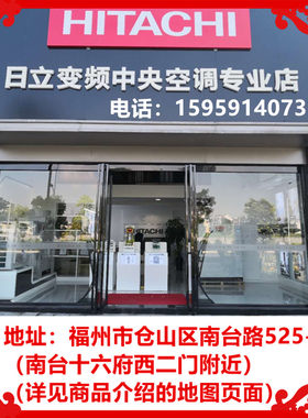 家用商用变频大金中央空调一拖五