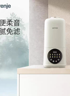 gorenje/古洛尼 静音破壁机家用多功能豆浆料理机B1000WP