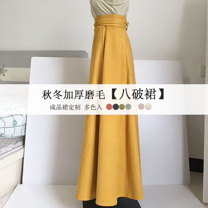 纯色秋冬八破裙汉服大码