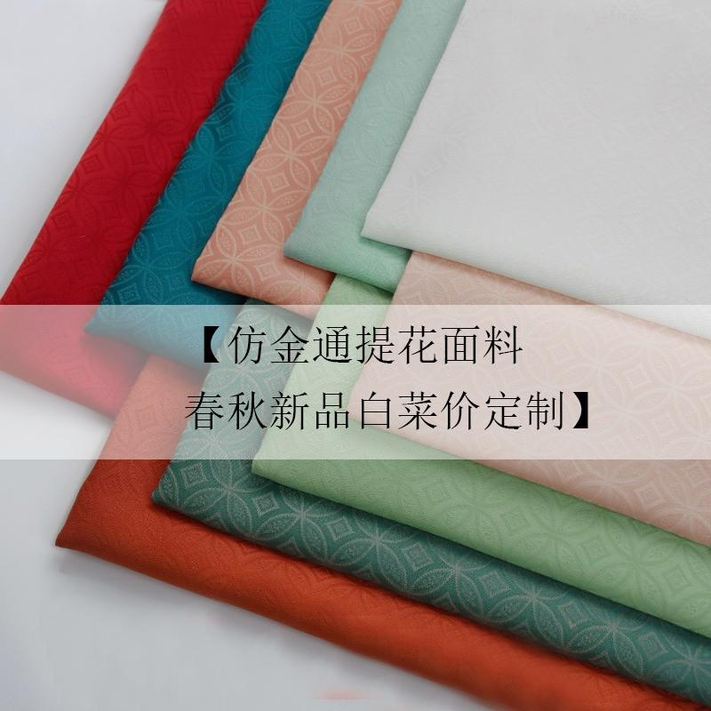 春秋长迈家球路纹两片裙破裙三裥裙马面裙百迭裙大码半身裙定制 - 实物图