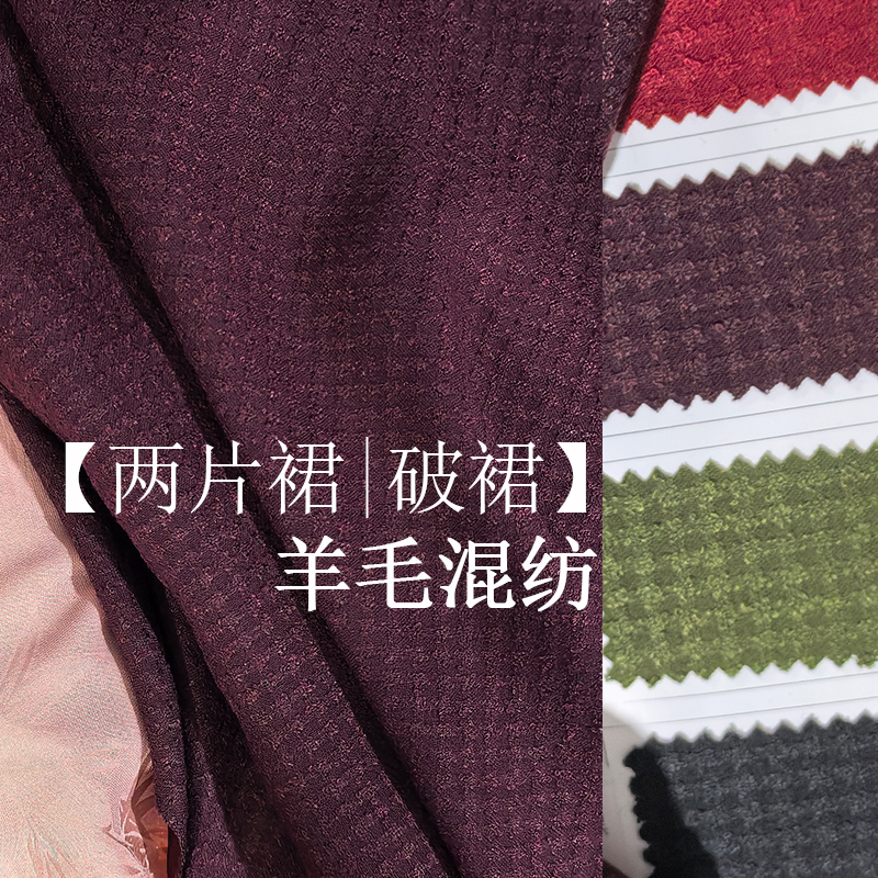 秋冬厚羊毛混纺两片旋裙八破十二破裙纯色黑色日常半身裙定制大码
