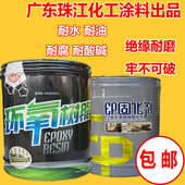 大套东风牌环氧树脂胶E44 防腐耐酸碱环氧AB胶 施能牌固化剂38KG