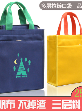 小学生帆布手提袋男孩补习袋补课包学习拎书袋儿童防水课外美术袋