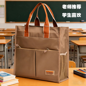 小学生手提包拎书手提袋结实耐用初中文件袋资料袋补习袋补课包男