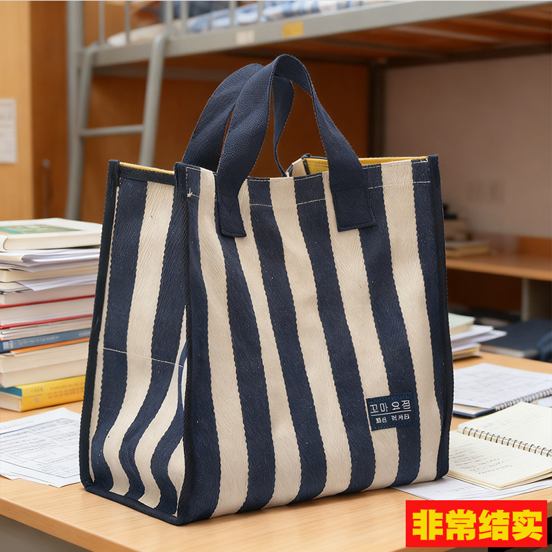 防水帆布袋亚麻布袋学生手提袋大容量拎书袋环保补习袋装书资料袋