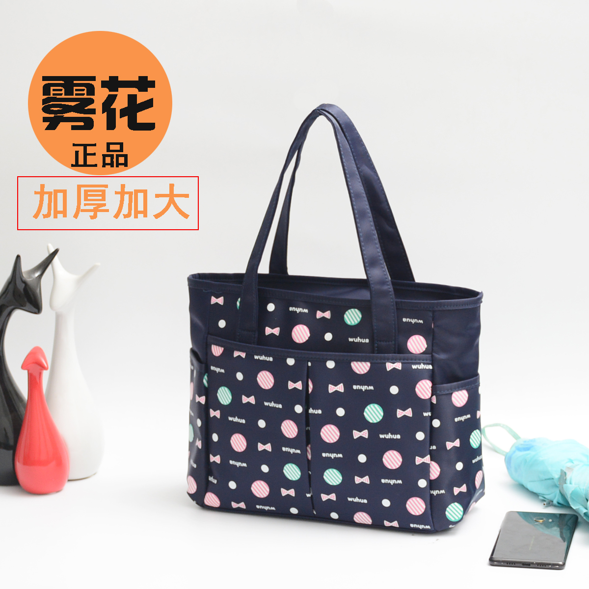 (用2元券)新款雾花手提包牛津手拎包2019夏女士包防水布包多层便当包妈妈包
