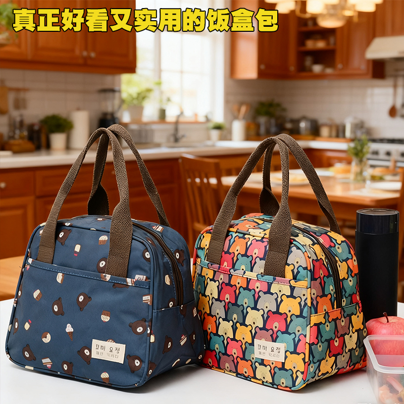 小学生上班族简约外出保温饭盒袋