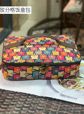 儿童平放饭盒袋防水方形餐盘袋小学生专用餐盒包分格保温午餐袋子