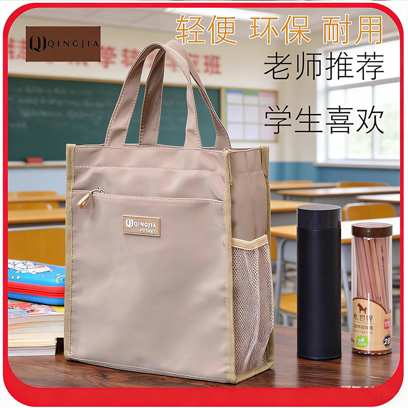 新款小学生手提袋补习袋