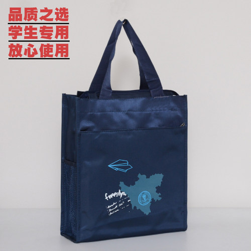 防水帆布中小学生补课包手提袋
