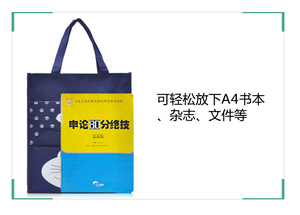 小学生补习袋中学生手提袋帆布书袋儿童补课包单肩手提书包学习袋