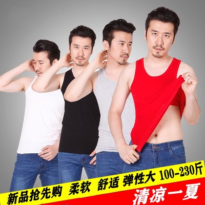 莫代尔健身运动风坎肩弹力内衣