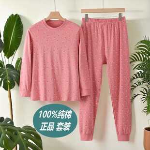 薄款 妈妈全棉保暖内衣老太太线衣衬裤 女纯棉套装 中老年人秋衣秋裤