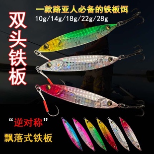 柳叶飘落铁板回手刀日系回手淘超远投duo马牌回手掏