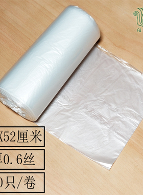 佳丽娜点断白色连卷袋白色垃圾袋白色 45cmX52cm 50只装 厚0.6丝