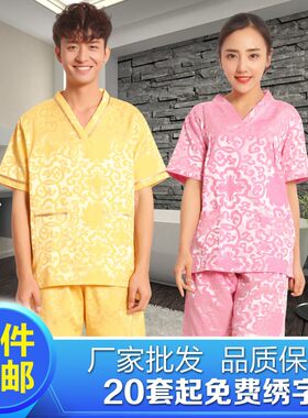 加棉安然纳米养生免费绣字汗蒸服