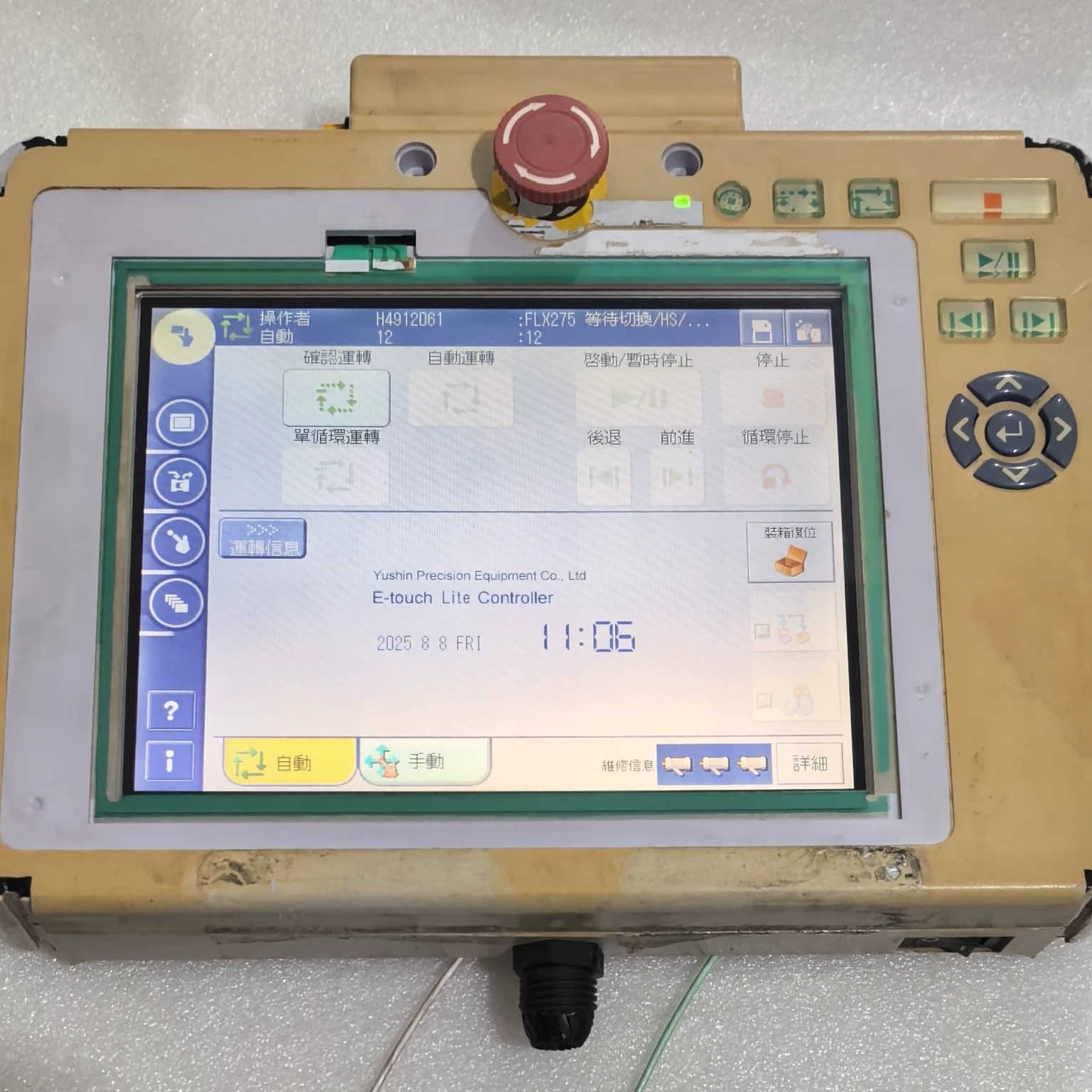 yushin AHC-ST005-05 机械手控制器 示教器