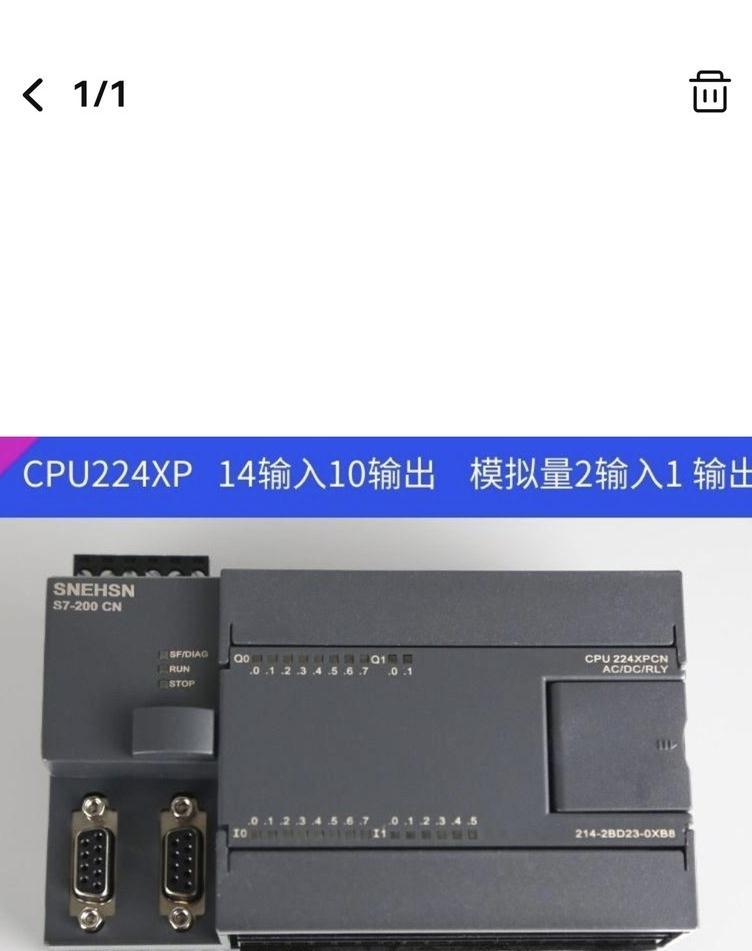 国产兼容西门子plc CPU224XP工控板 S7-200