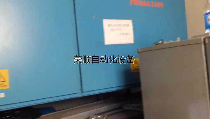 普瑞玛九九新发生器