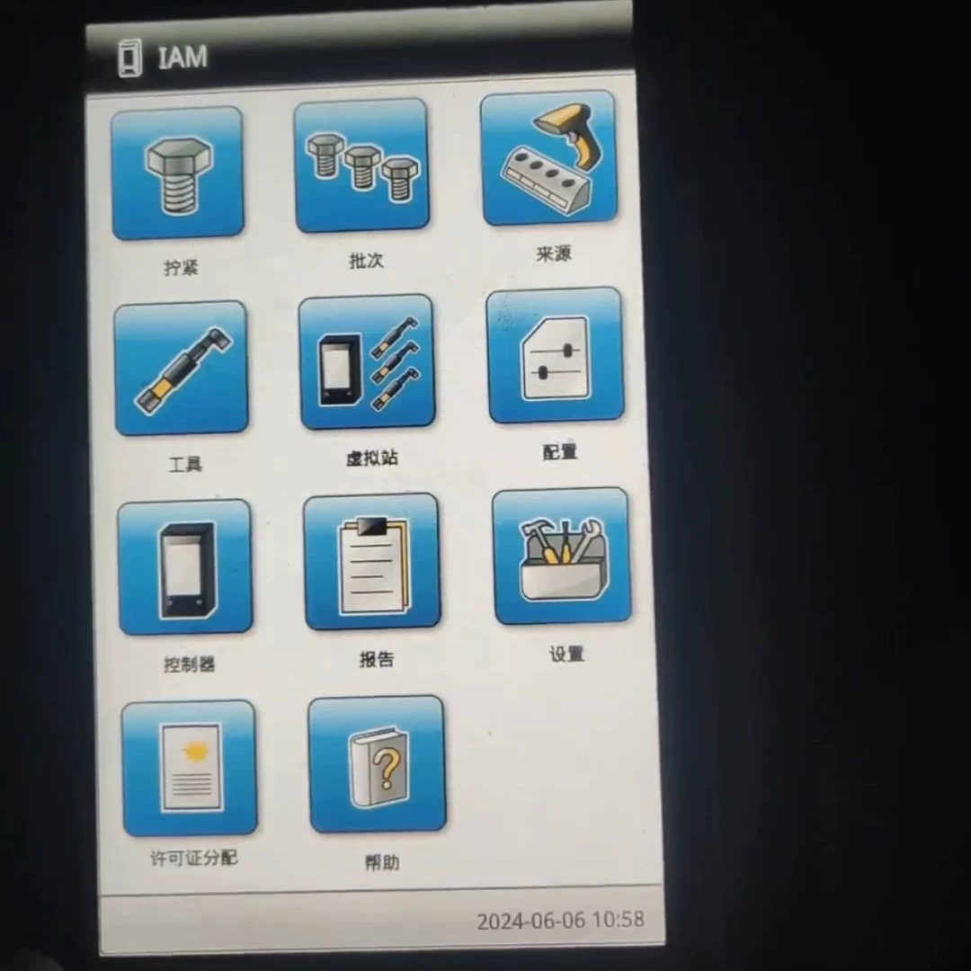 阿特拉斯PF6000控制器线缆IAM整套， 成色好 ，实物如