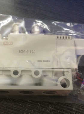 电磁阀4GD310-C6-E2C-3