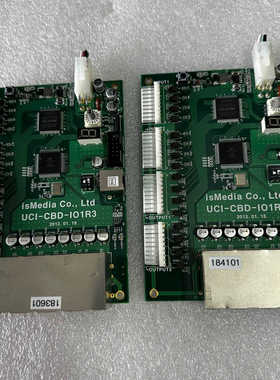 isMedia UCI-CBD-IO1R3 实图 功能包好