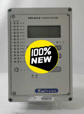 国电南自PSC641U电容测控保护装置