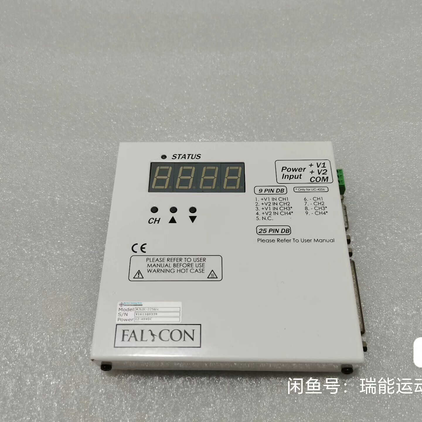 猎鹰光源控制器FALCON.V2LIC-2256N.lic-