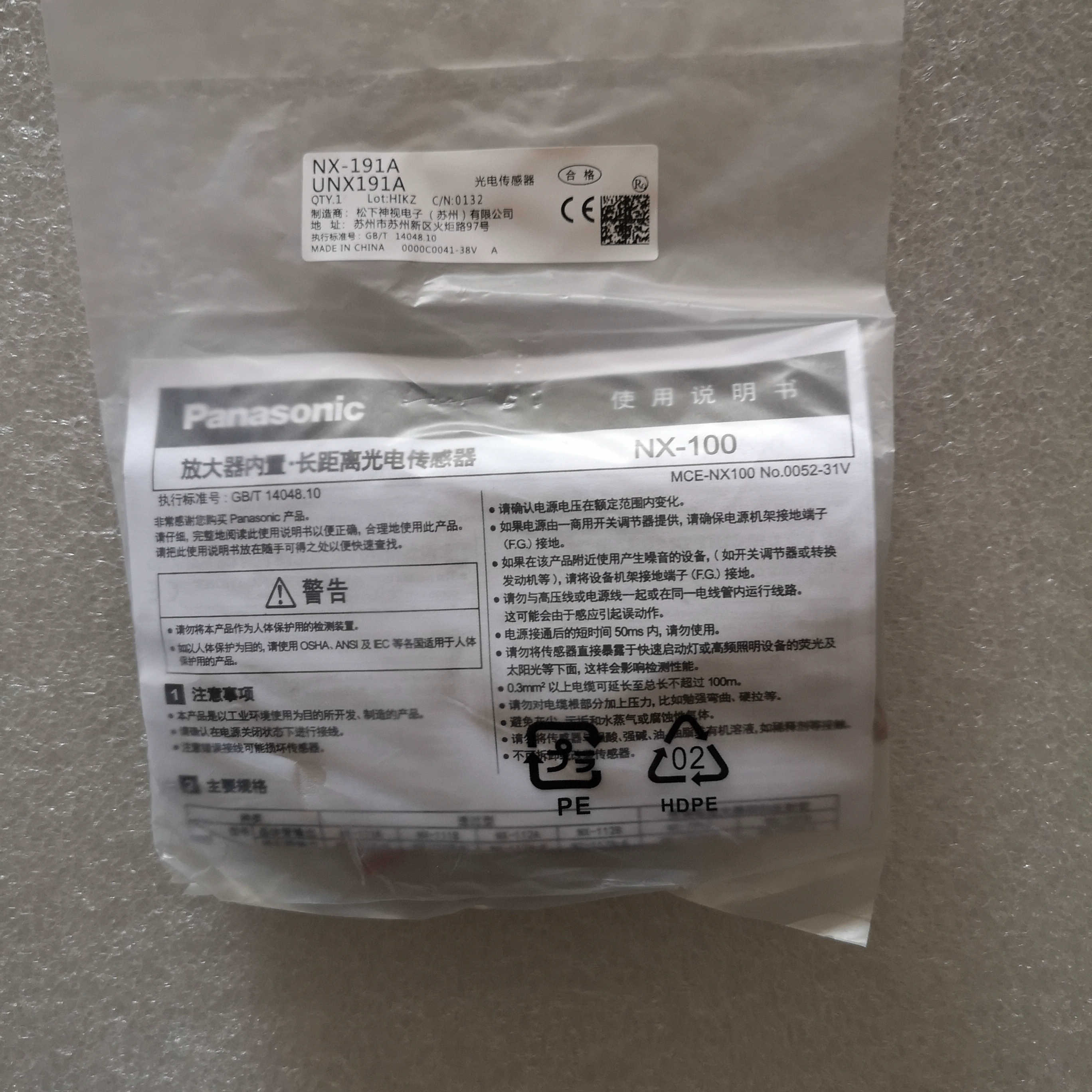 编码器E6A2-CS3C  100P/R   NX-191A