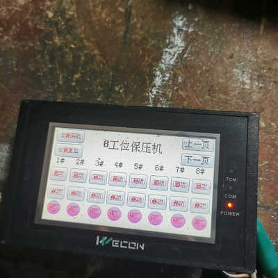 维控触摸屏LEV1430T 成色如图 功能正常 感兴趣可以直