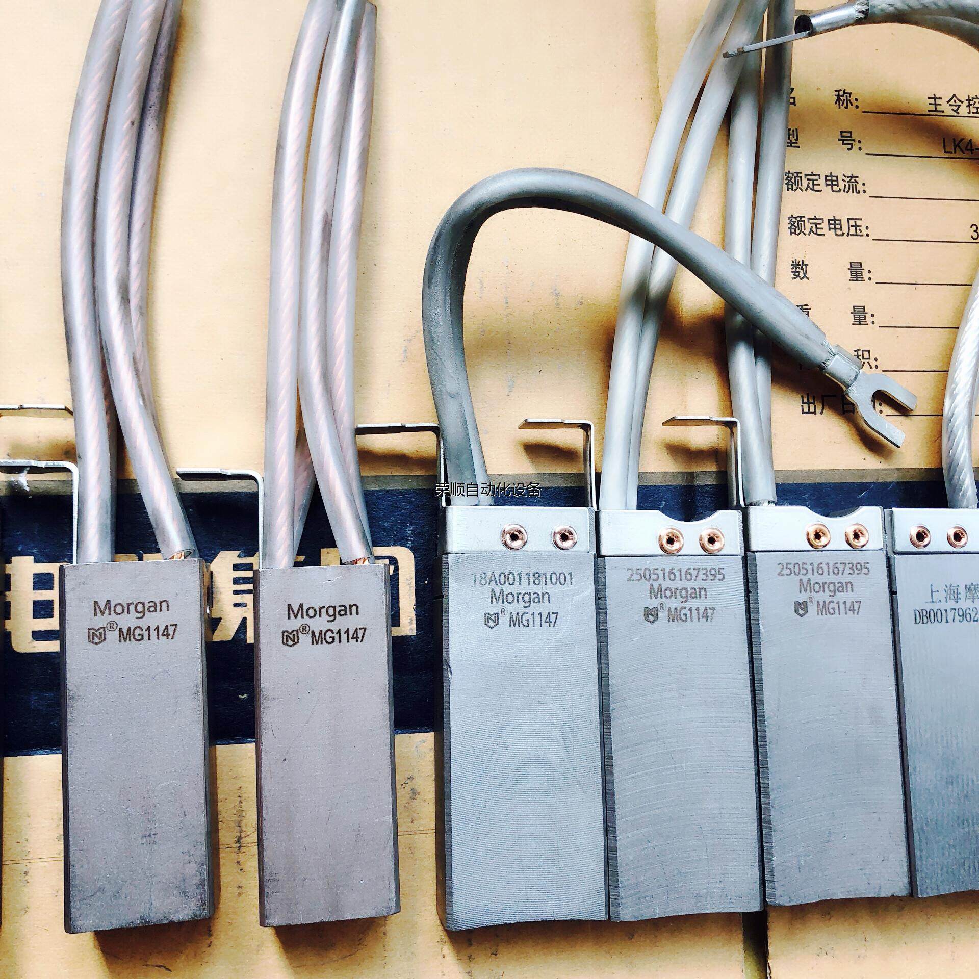 摩根碳刷 美尔森主碳刷cg6262 mg1147 25*32