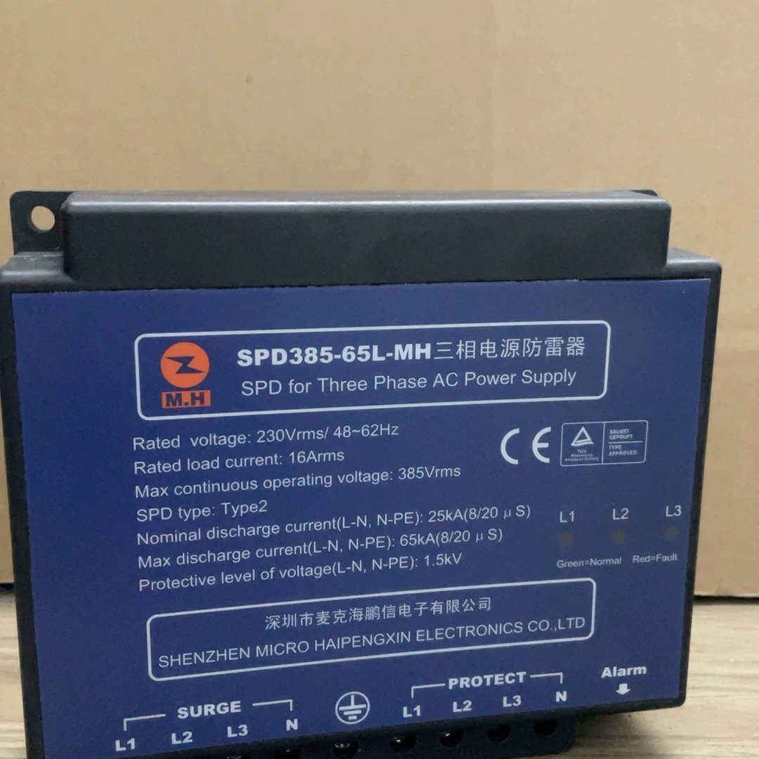 SPD385-65L-MH三相电源防雷器+收回来的，具体怎么