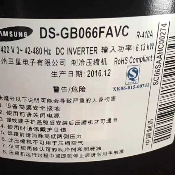 #电机DS-GB052FAVA DS-GB066FAVC中央