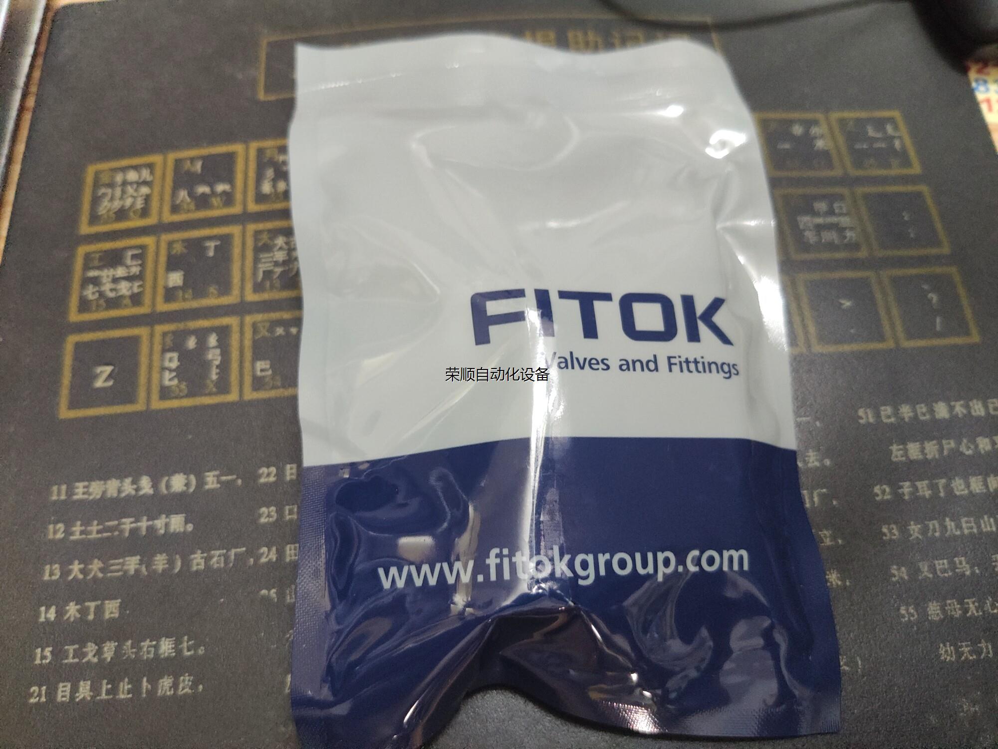 美国FITOK飞托克开关阀 BRSS-FRT8-10-U全