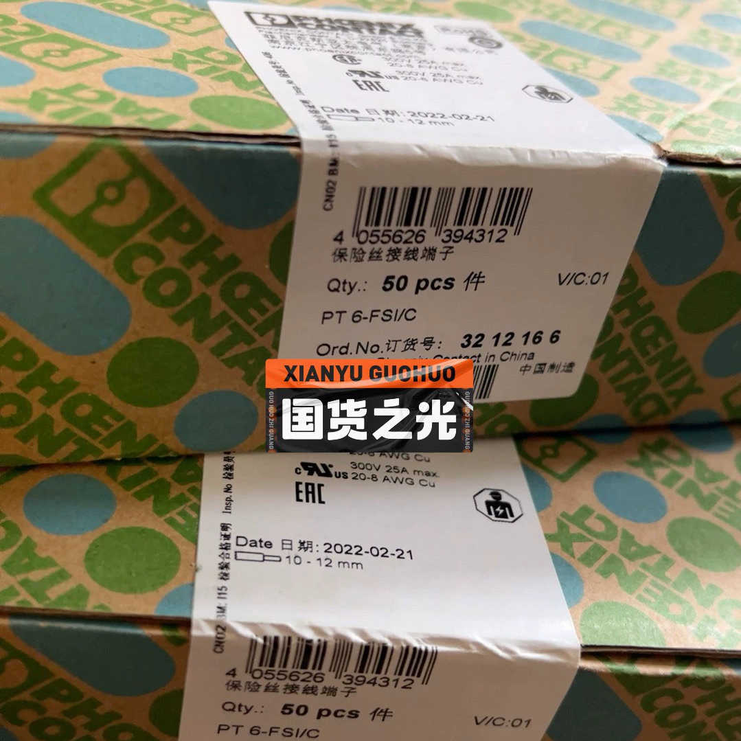 3212166菲尼克斯PT 6-FSI/C - 保险丝接线端