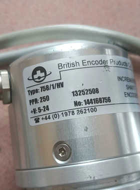 758/1/HV 250P/R 13252508