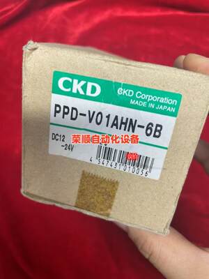 全新日本CKD数字压力开关 PPD-V01AHN-6B，DC