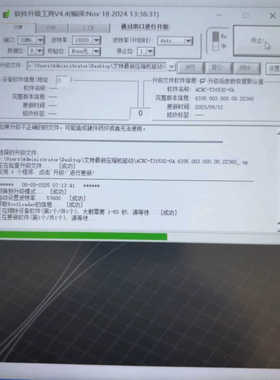 艾特网能最新款压缩机驱动，艾特网能最新款1压缩机驱动ACRC