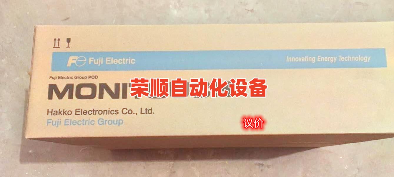 全新富士hakko触摸屏 v808cd,v808cdn,v8